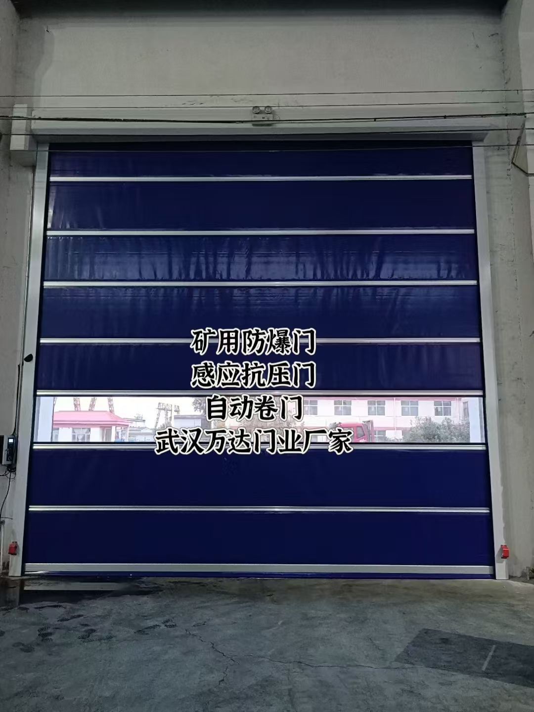 海棠自动调节风门,感应风控风窗